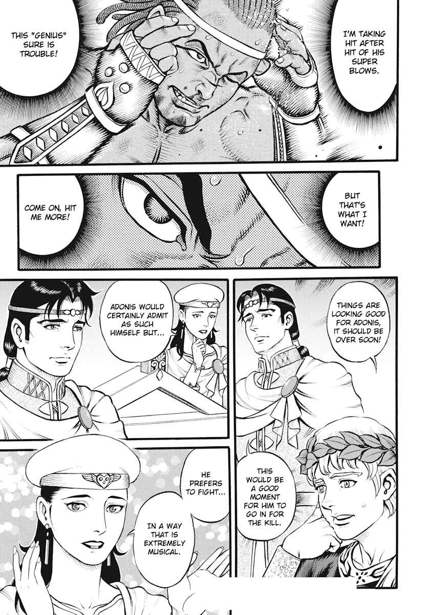 Page 18 Chapter 99 Kendo Shitouden Cestvs