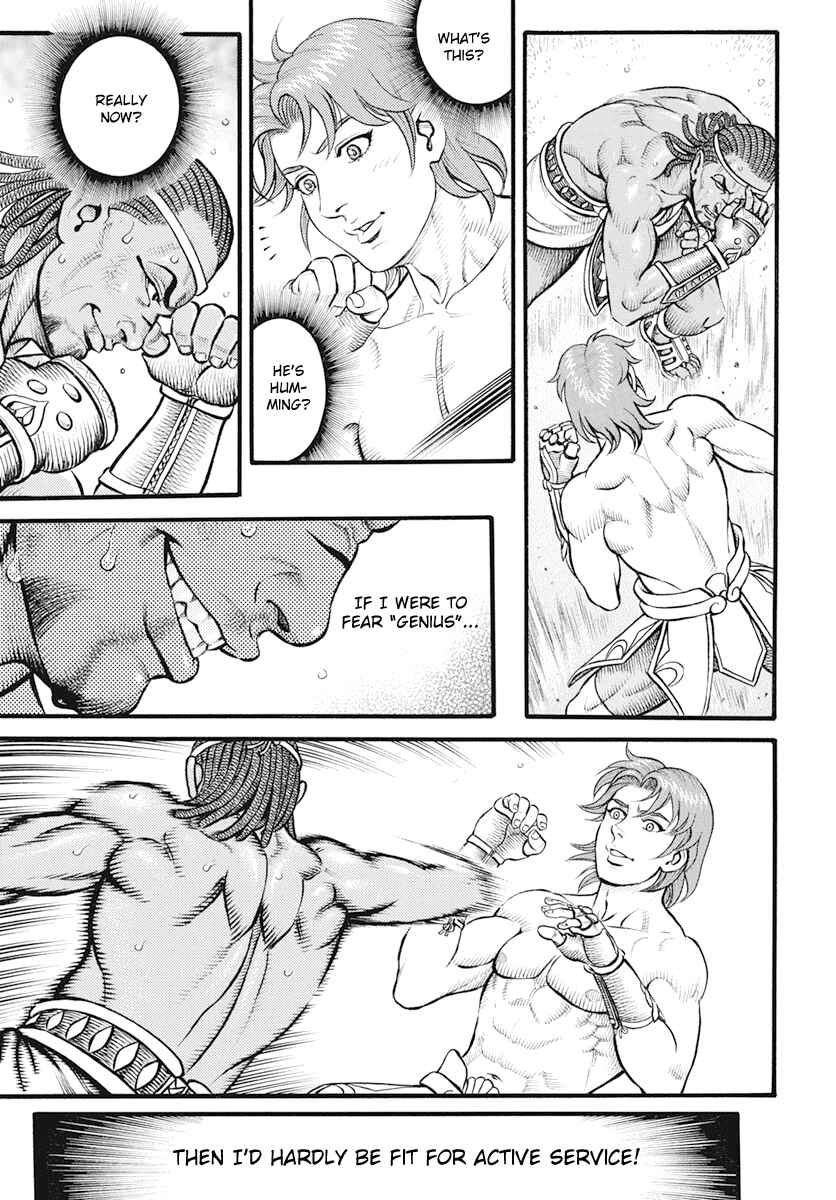 Page 20 Chapter 99 Kendo Shitouden Cestvs