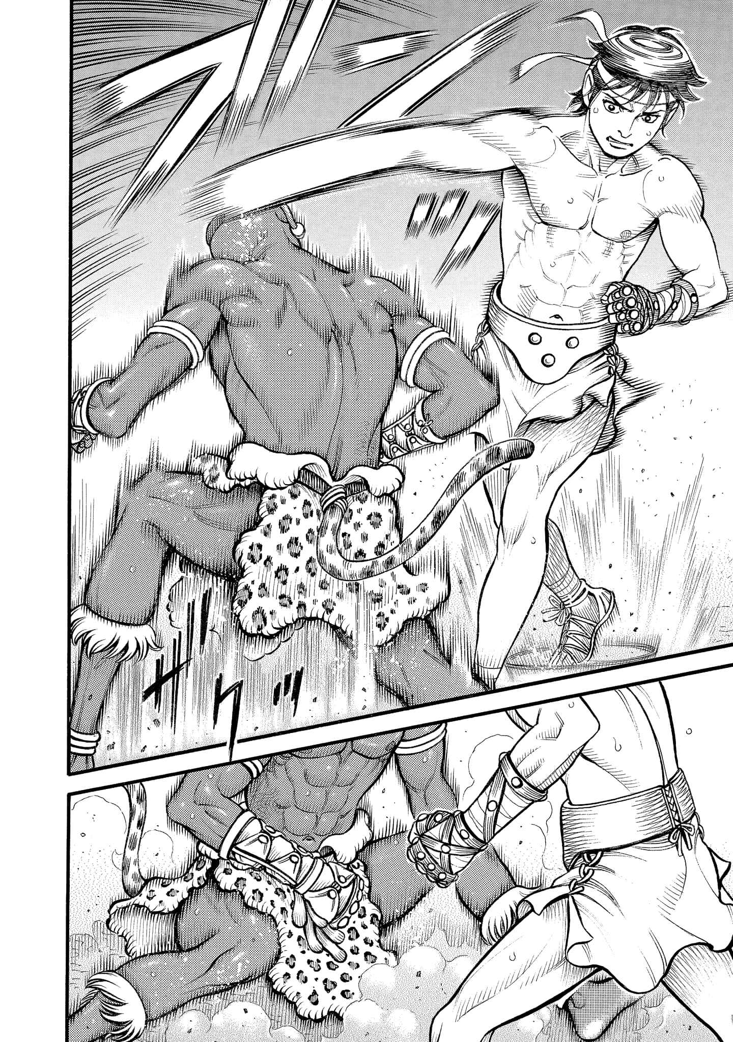 Page 12 Chapter 68 Kendo Shitouden Cestvs