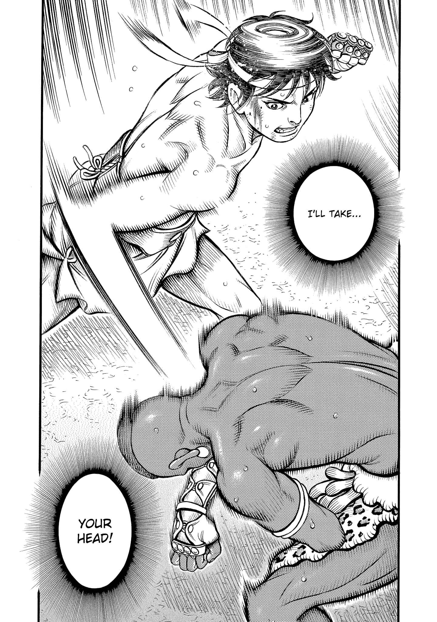 Page 16 Chapter 70 Kendo Shitouden Cestvs