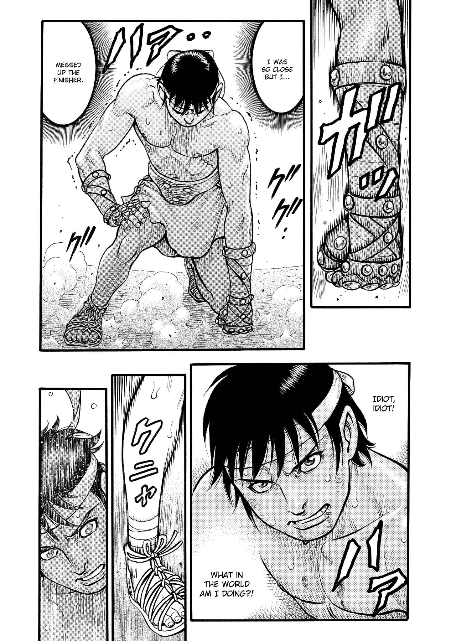 Page 2 Chapter 70 Kendo Shitouden Cestvs