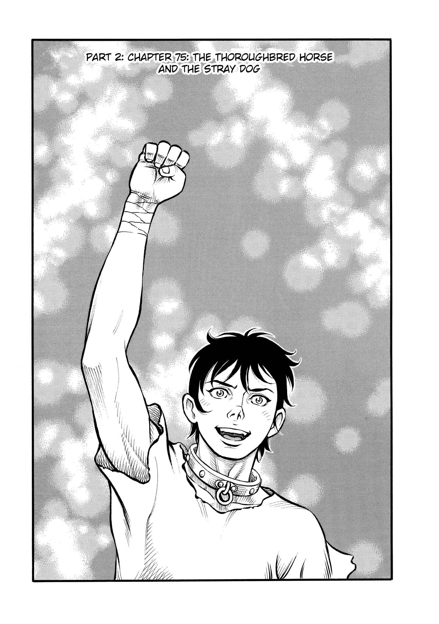 Page 1 Chapter 75 Kendo Shitouden Cestvs