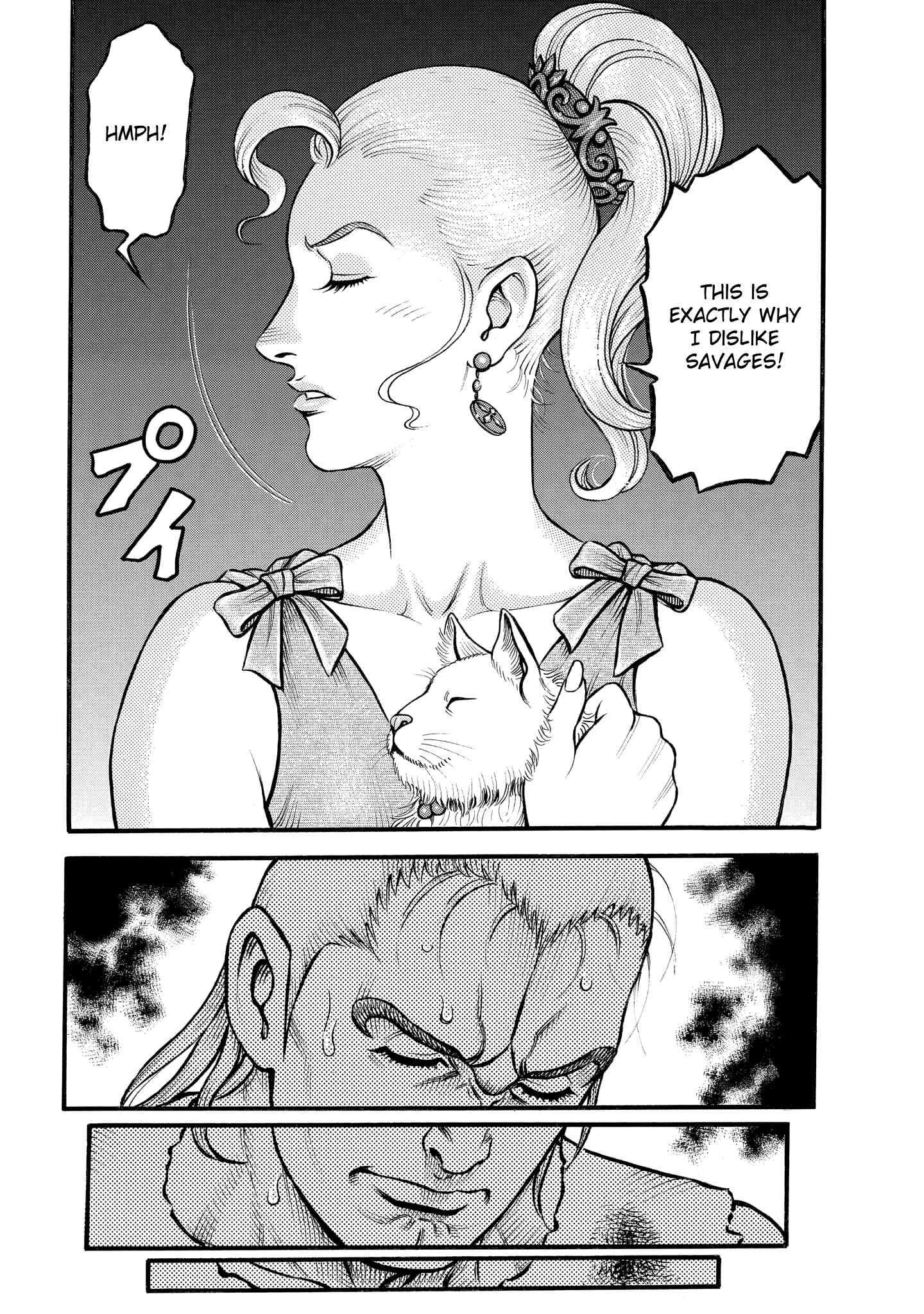 Page 13 Chapter 75 Kendo Shitouden Cestvs
