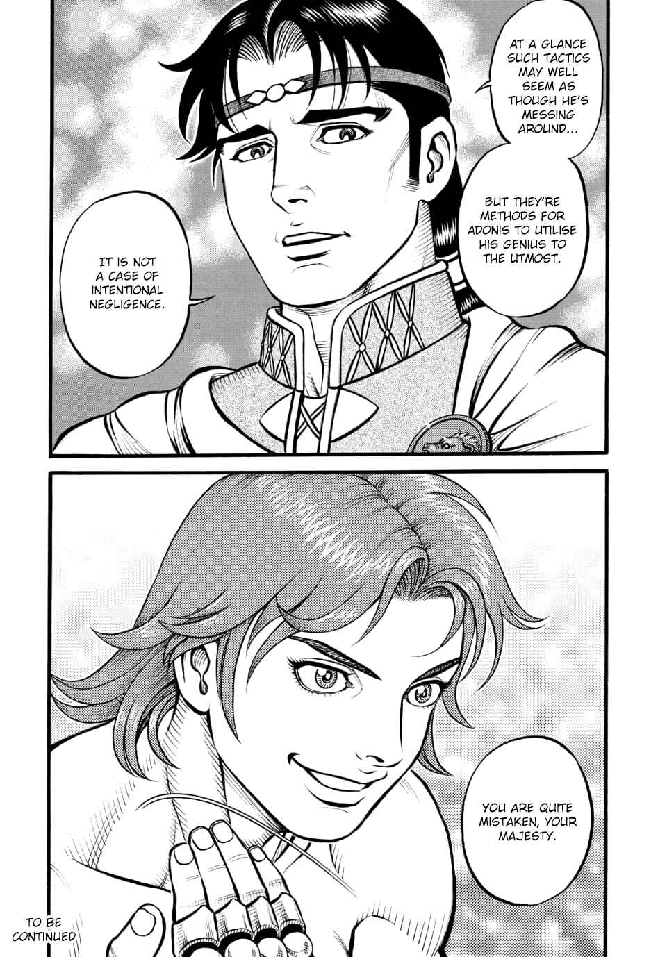 Page 15 Chapter 98 Kendo Shitouden Cestvs