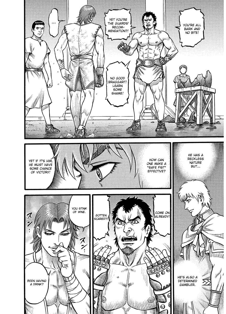 Page 10 Chapter 18 Kendo Shitouden Cestvs