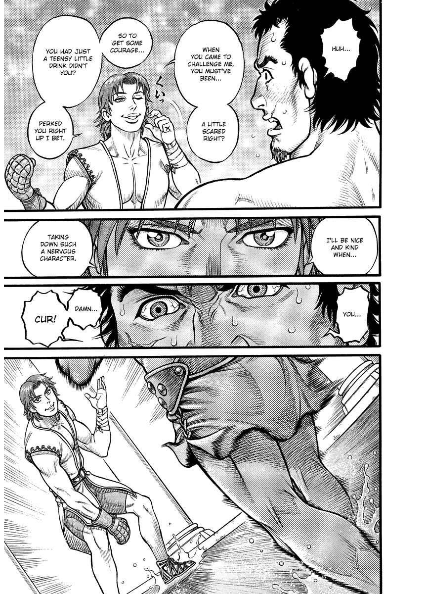 Page 11 Chapter 18 Kendo Shitouden Cestvs
