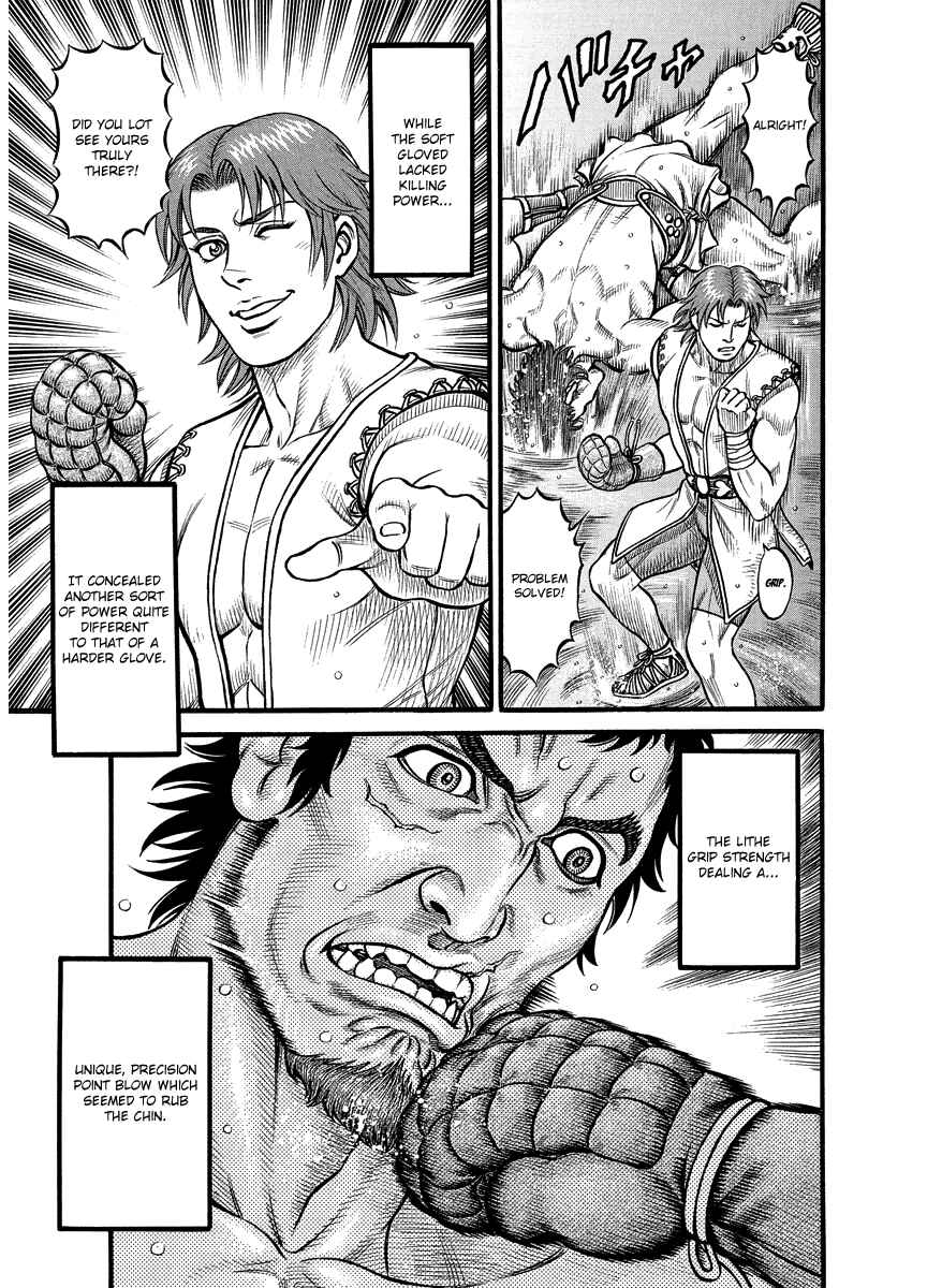 Page 14 Chapter 18 Kendo Shitouden Cestvs