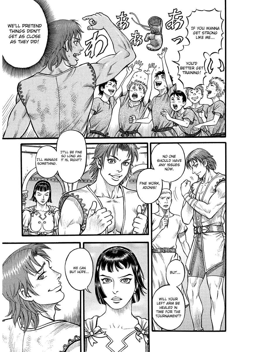Page 18 Chapter 18 Kendo Shitouden Cestvs