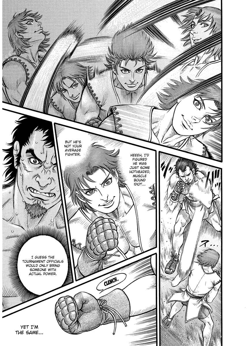 Page 3 Chapter 18 Kendo Shitouden Cestvs