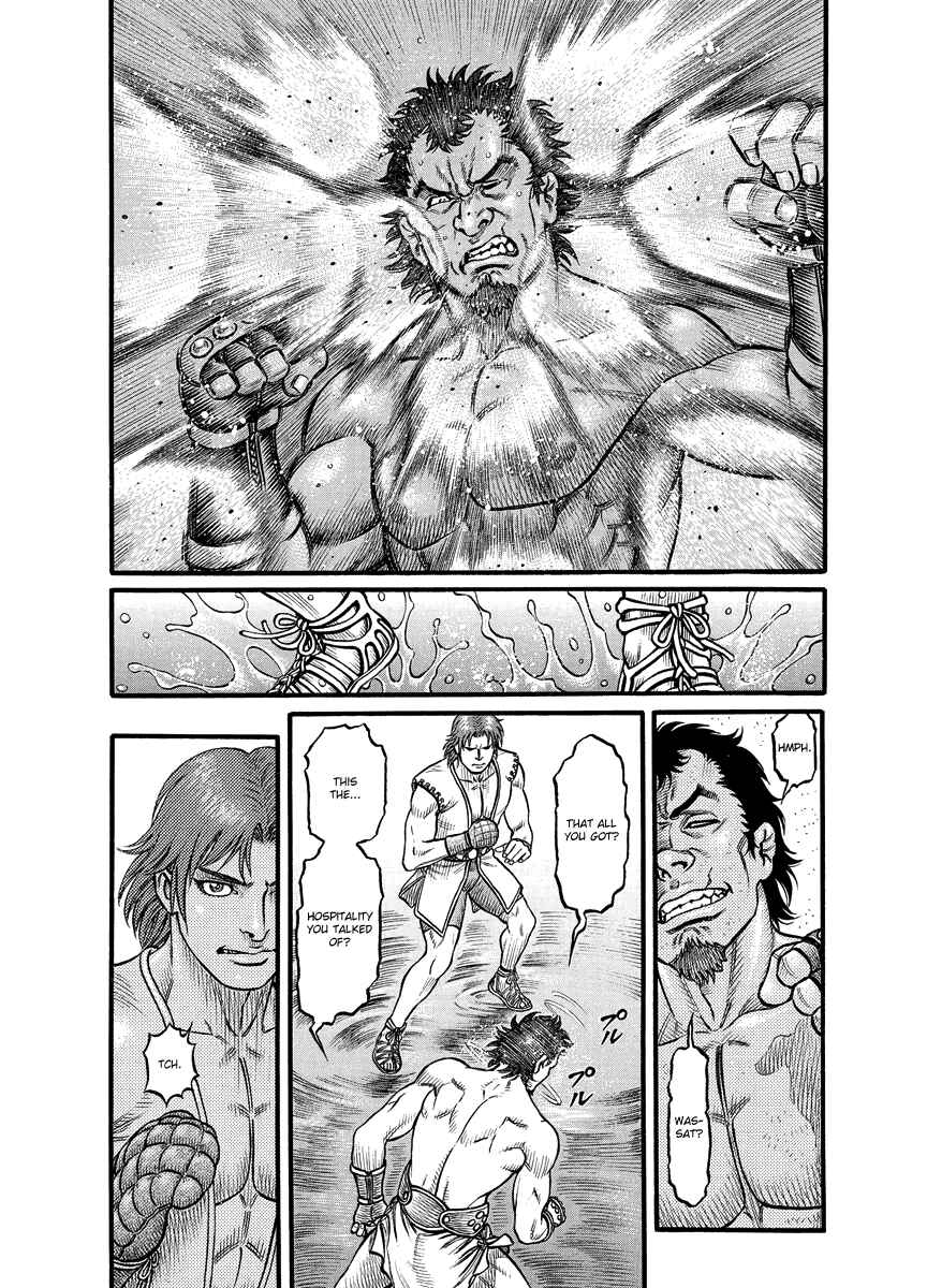 Page 5 Chapter 18 Kendo Shitouden Cestvs