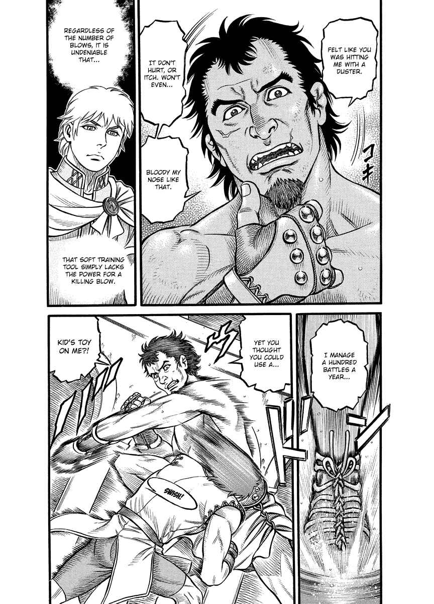 Page 6 Chapter 18 Kendo Shitouden Cestvs