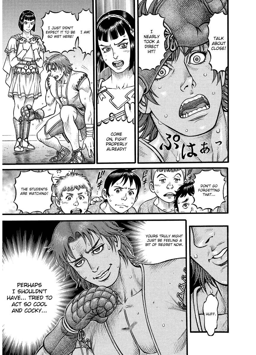Page 9 Chapter 18 Kendo Shitouden Cestvs