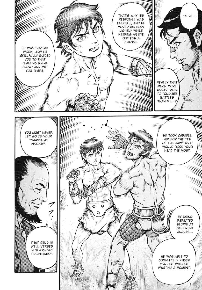 Page 12 Chapter 113 Kendo Shitouden Cestvs