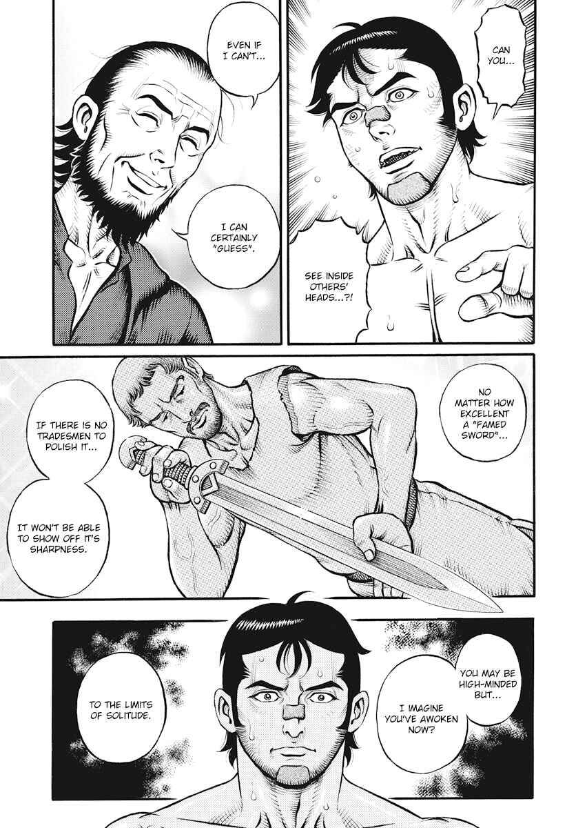 Page 15 Chapter 113 Kendo Shitouden Cestvs