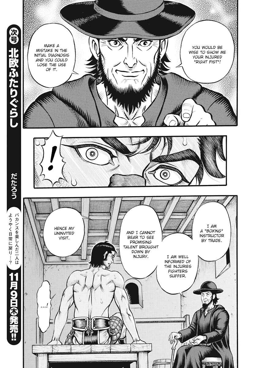 Page 5 Chapter 113 Kendo Shitouden Cestvs
