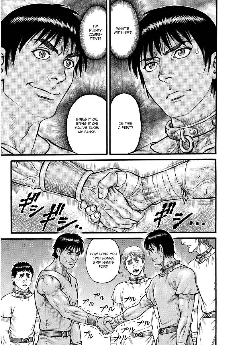 Page 10 Chapter 5 Kendo Shitouden Cestvs