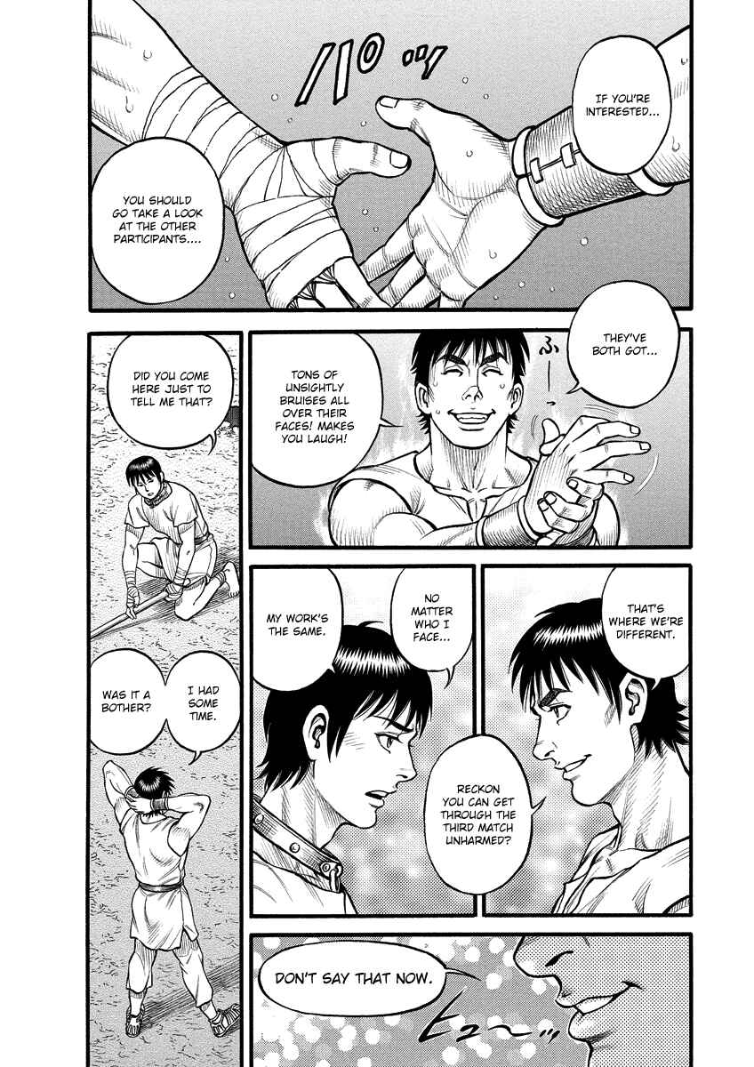 Page 11 Chapter 5 Kendo Shitouden Cestvs