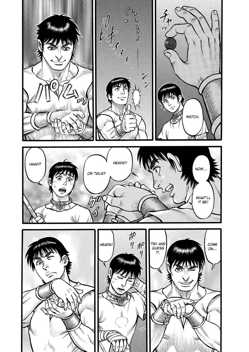 Page 12 Chapter 5 Kendo Shitouden Cestvs