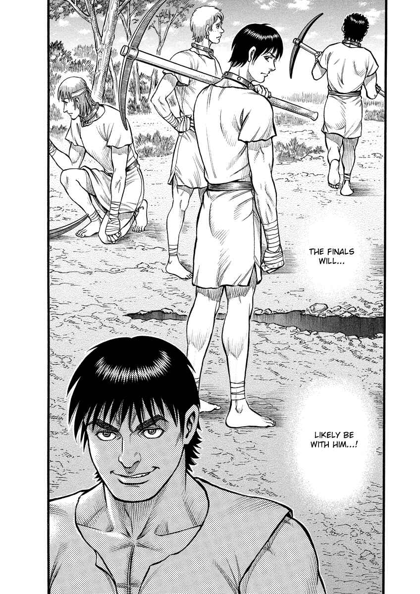 Page 15 Chapter 5 Kendo Shitouden Cestvs