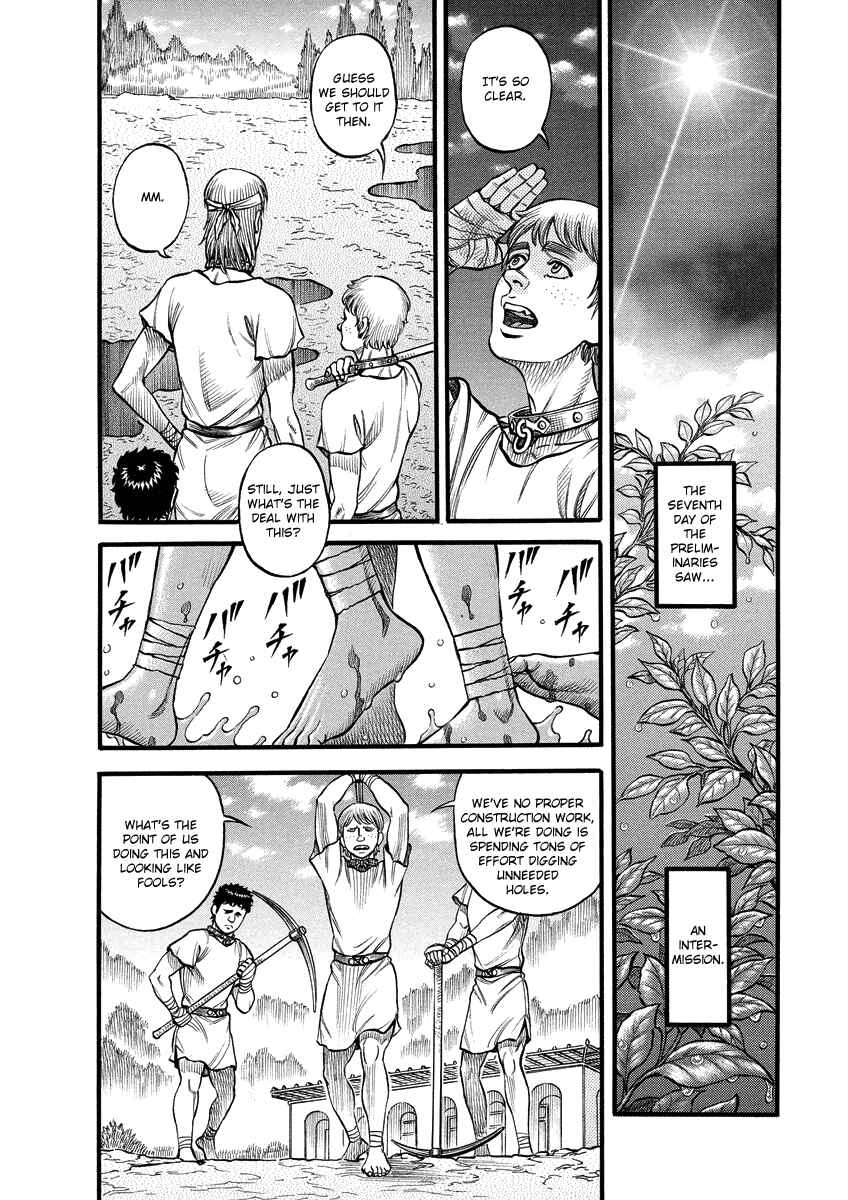 Page 2 Chapter 5 Kendo Shitouden Cestvs