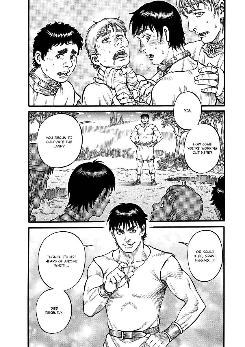 Page 7 Chapter 5 Kendo Shitouden Cestvs
