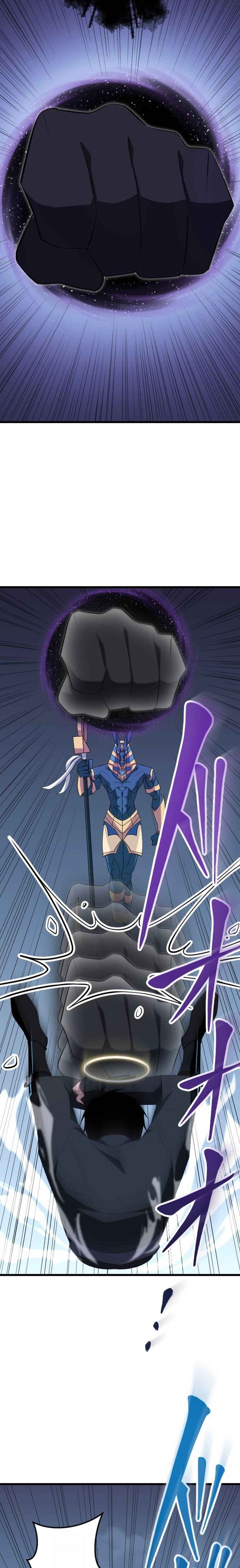 Page 5 Chapter 29 The Unparalleled Hidden Rank Equipment