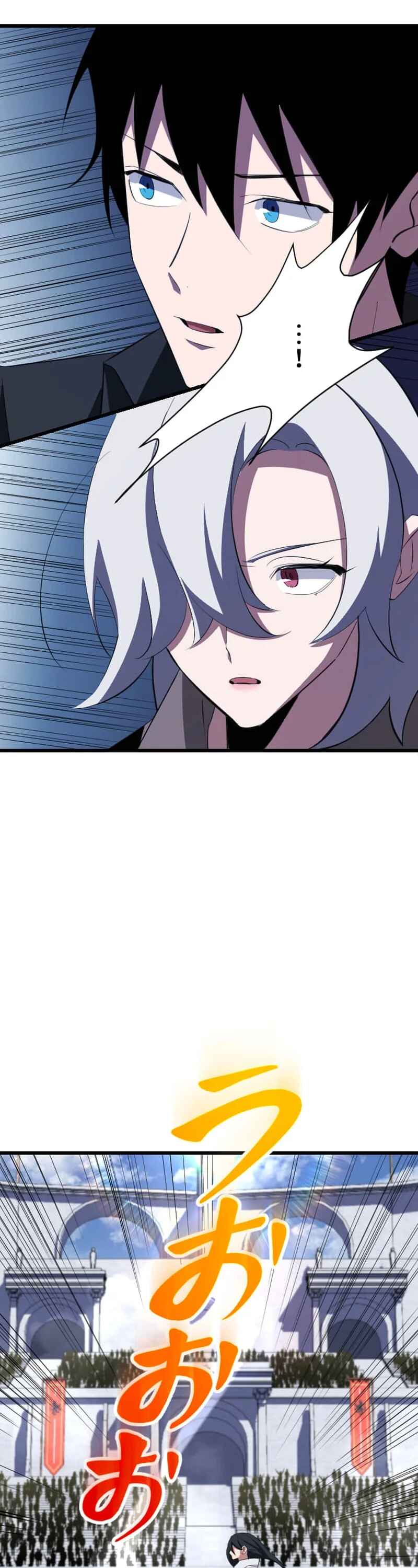 Page 38 Chapter 33 The Unparalleled Hidden Rank Equipment