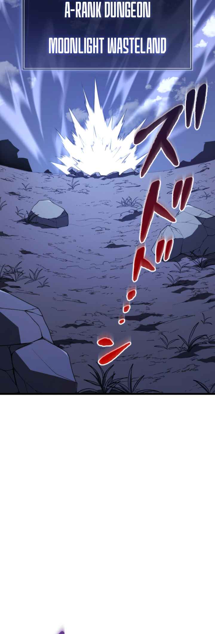 Page 3 Chapter 20 The Unparalleled Hidden Rank Equipment