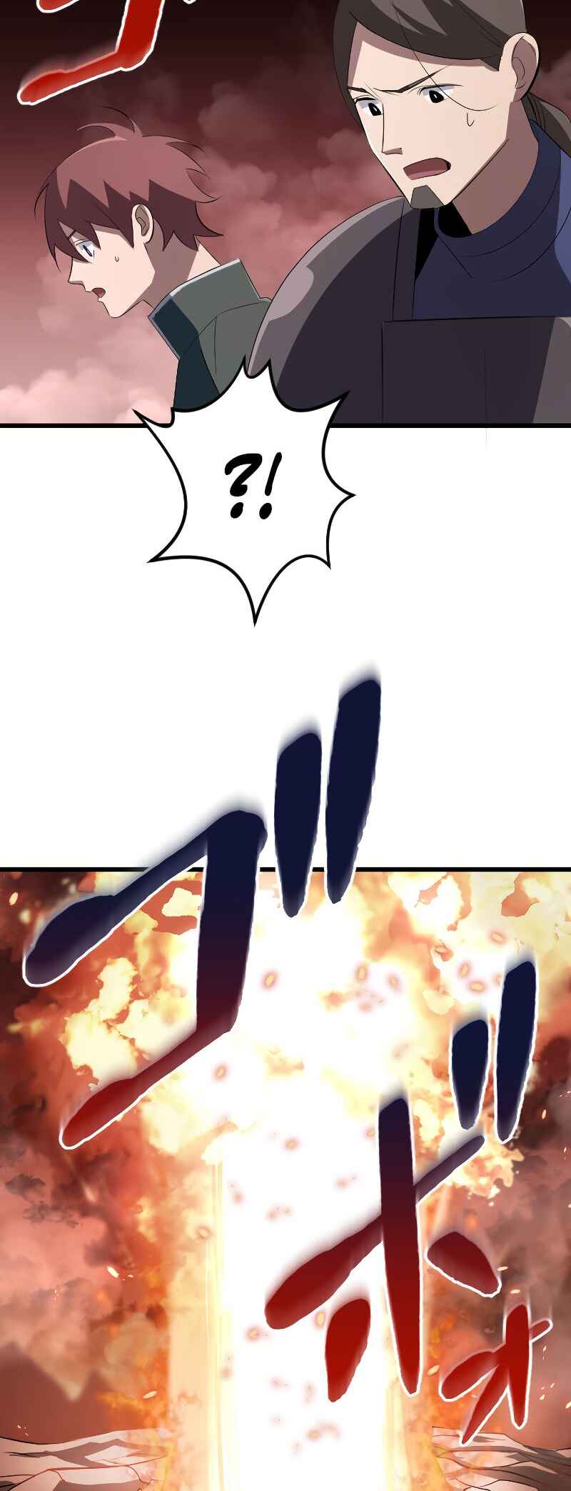 Page 49 Chapter 13 The Unparalleled Hidden Rank Equipment