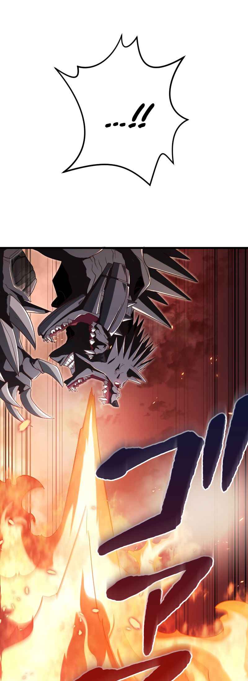 Page 29 Chapter 15 The Unparalleled Hidden Rank Equipment