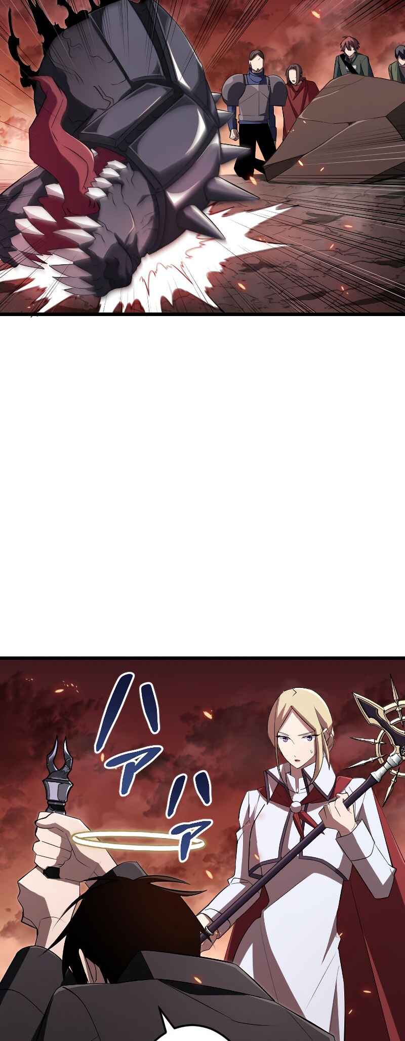Page 62 Chapter 15 The Unparalleled Hidden Rank Equipment