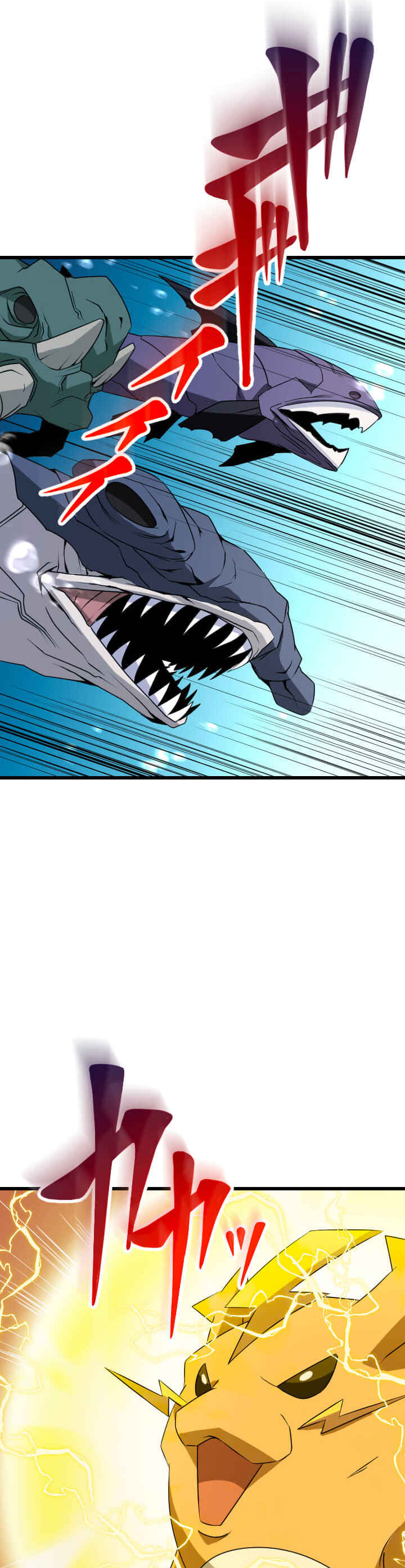 Page 34 Chapter 39 The Unparalleled Hidden Rank Equipment