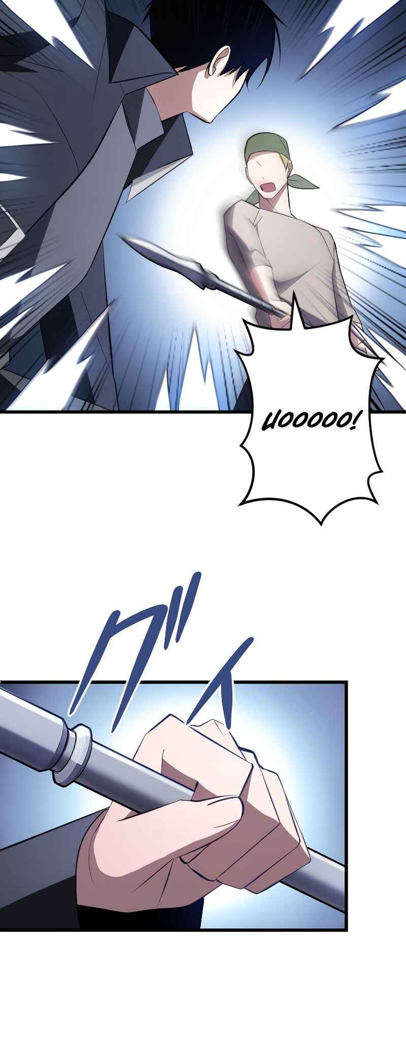 Page 10 Chapter 7 The Unparalleled Hidden Rank Equipment