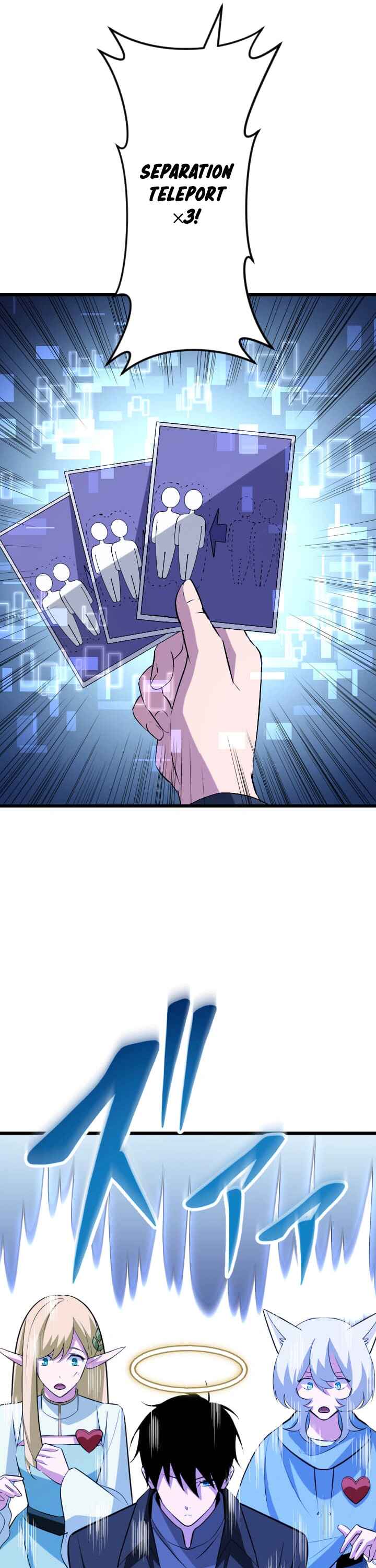 Page 37 Chapter 44 The Unparalleled Hidden Rank Equipment