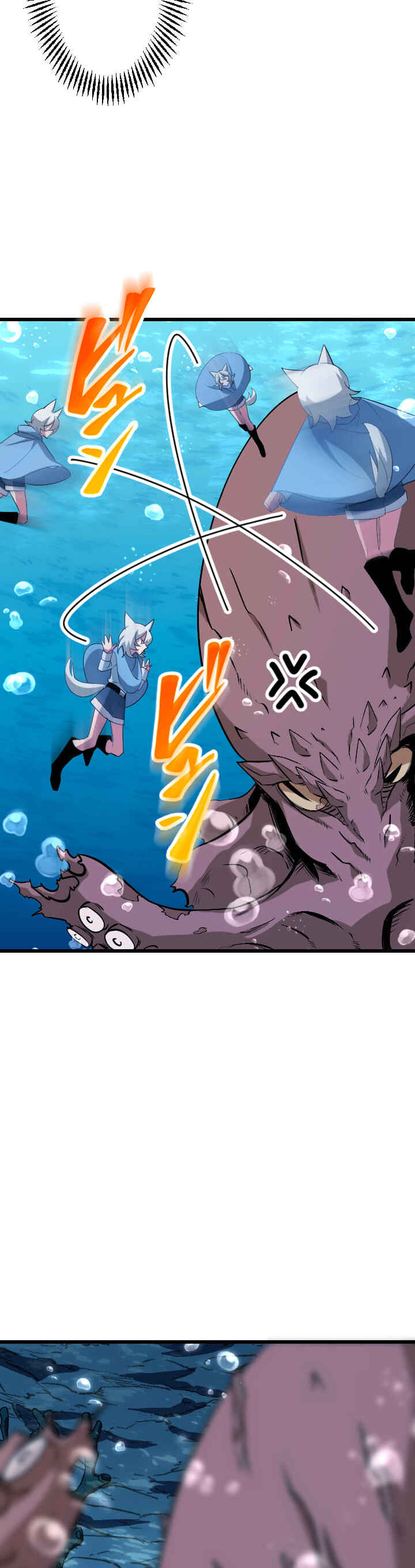 Page 20 Chapter 40 The Unparalleled Hidden Rank Equipment