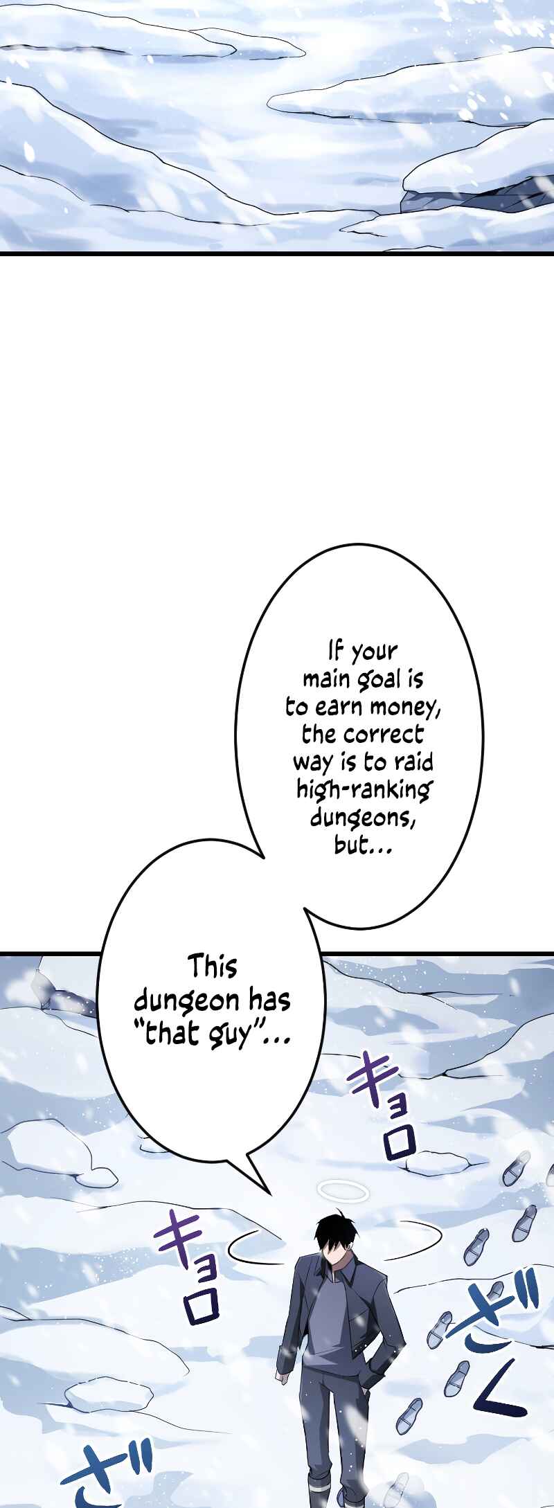 Page 29 Chapter 17 The Unparalleled Hidden Rank Equipment