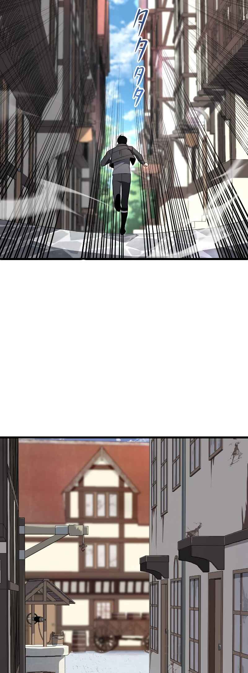 Page 57 Chapter 6 The Unparalleled Hidden Rank Equipment