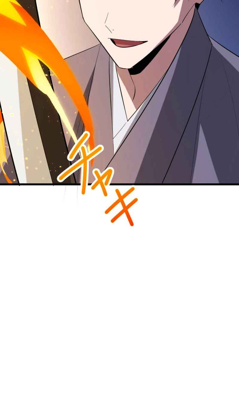 Page 57 Chapter 38 The Unparalleled Hidden Rank Equipment