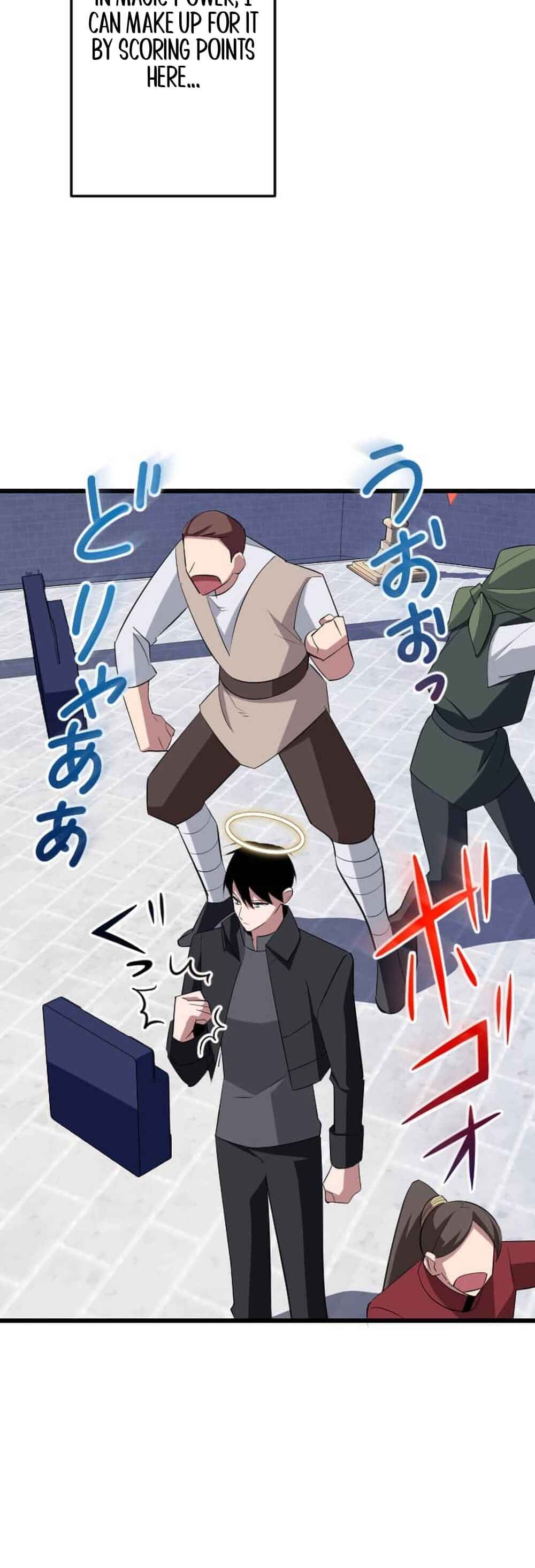 Page 66 Chapter 30 The Unparalleled Hidden Rank Equipment