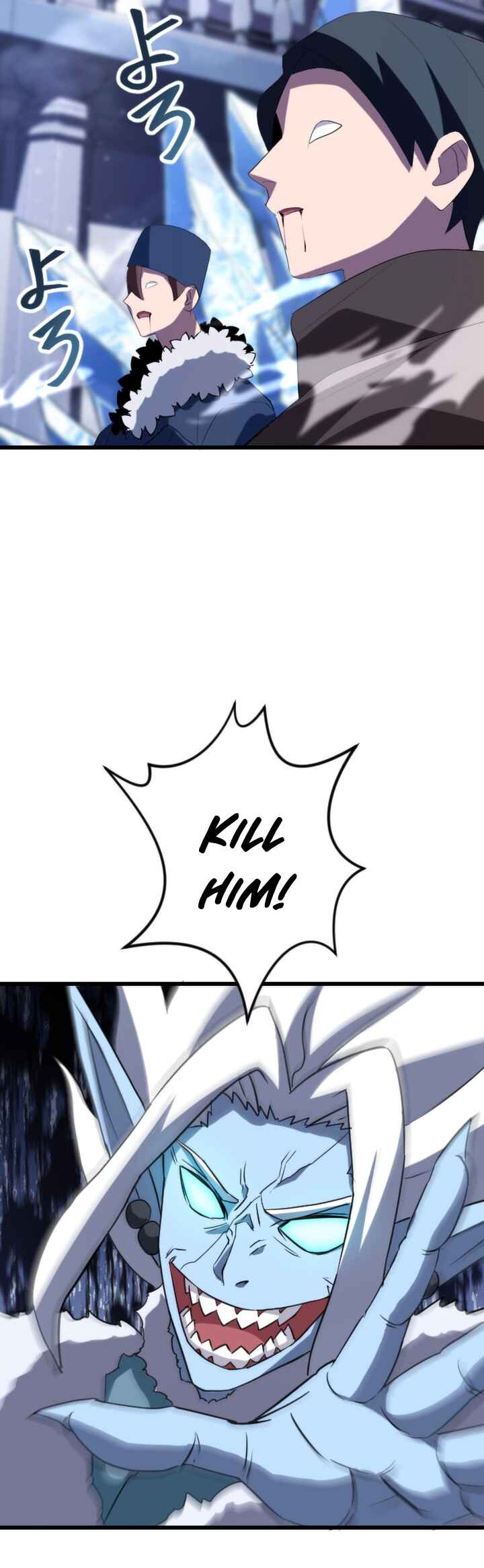 Page 33 Chapter 24 The Unparalleled Hidden Rank Equipment