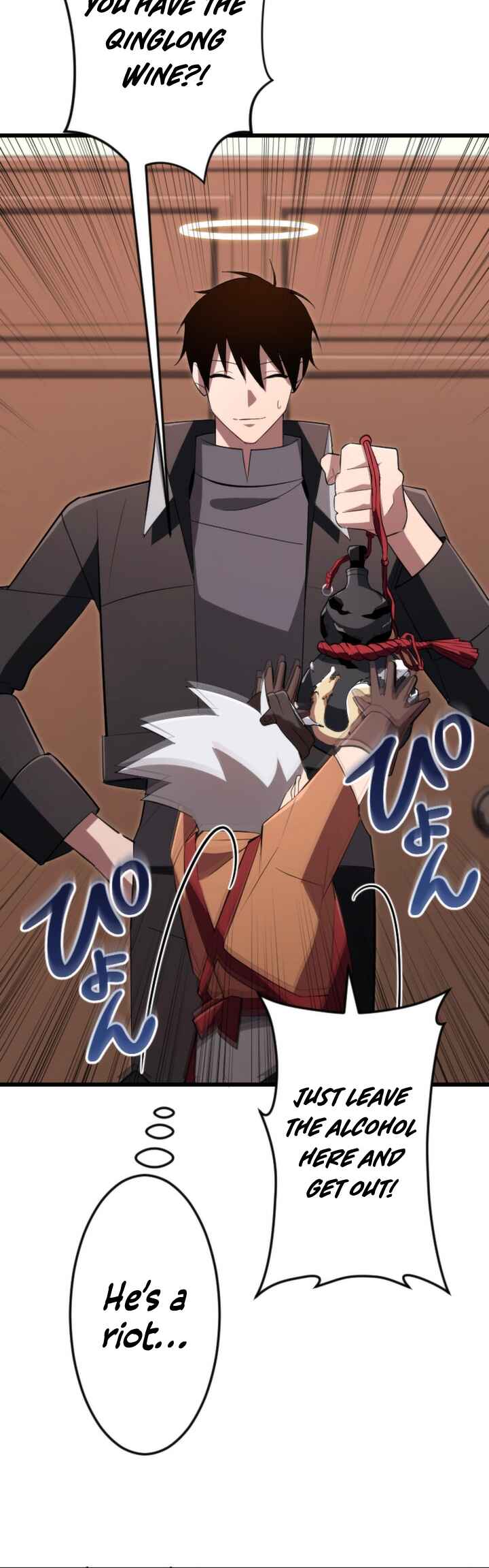 Page 38 Chapter 21 The Unparalleled Hidden Rank Equipment