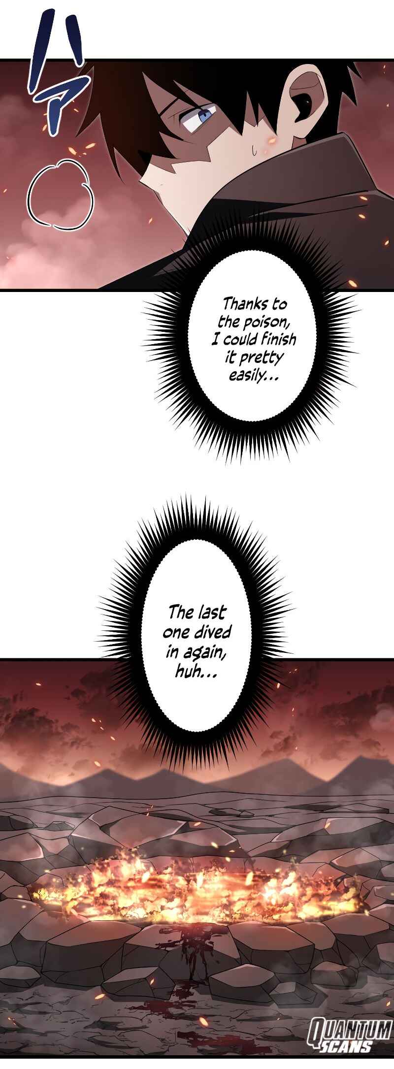 Page 17 Chapter 16 The Unparalleled Hidden Rank Equipment
