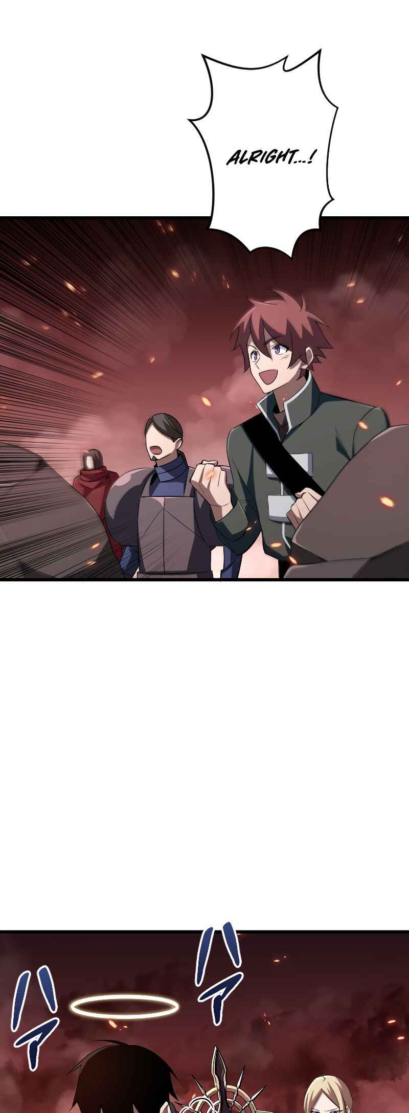 Page 3 Chapter 16 The Unparalleled Hidden Rank Equipment