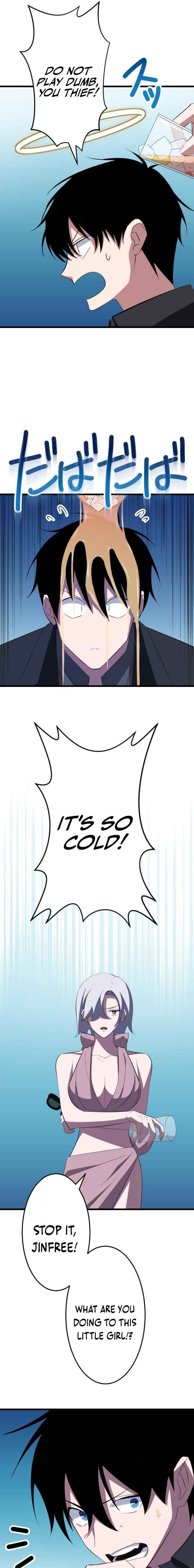 Page 10 Chapter 36 The Unparalleled Hidden Rank Equipment