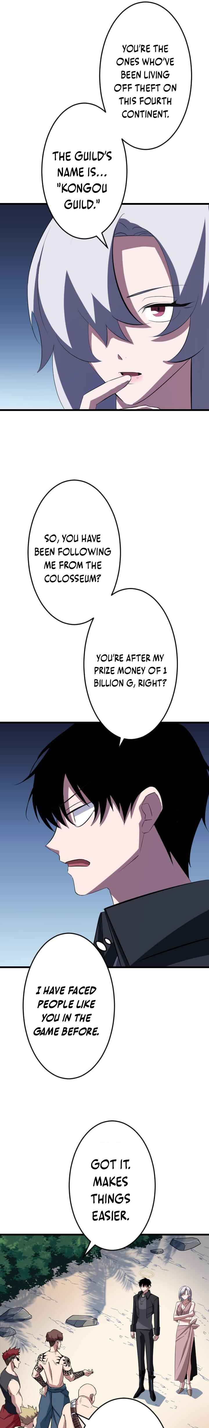 Page 16 Chapter 36 The Unparalleled Hidden Rank Equipment
