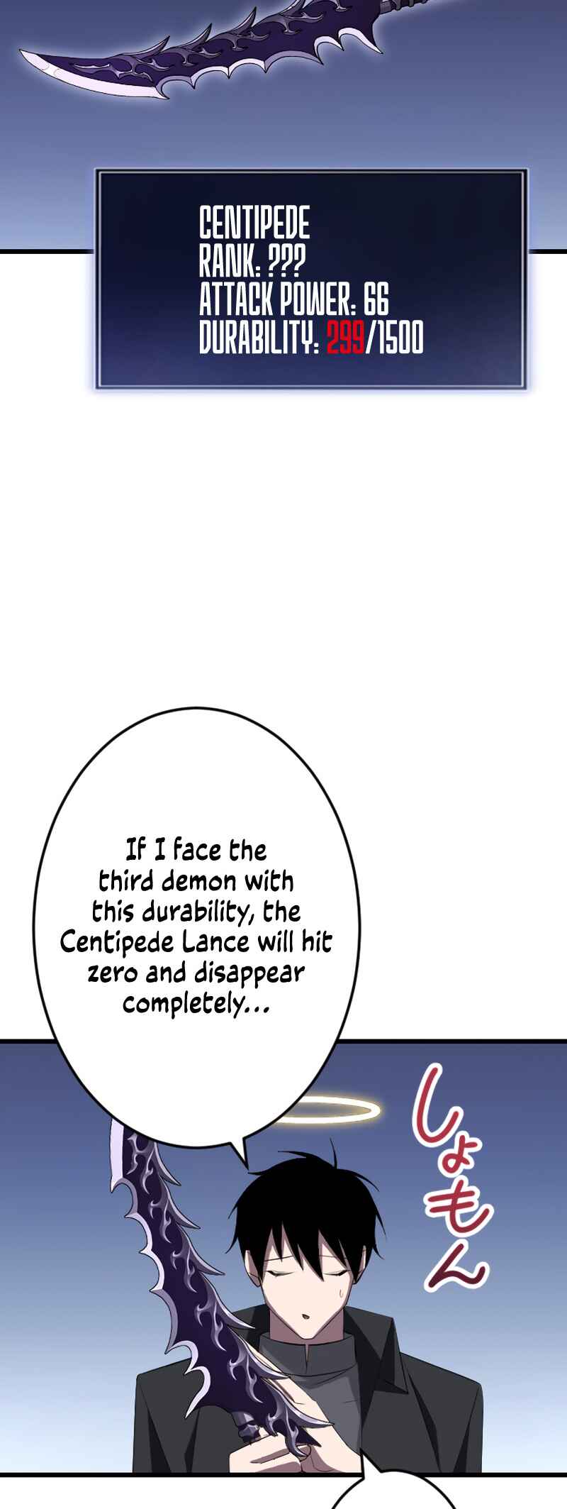 Page 72 Chapter 26 The Unparalleled Hidden Rank Equipment