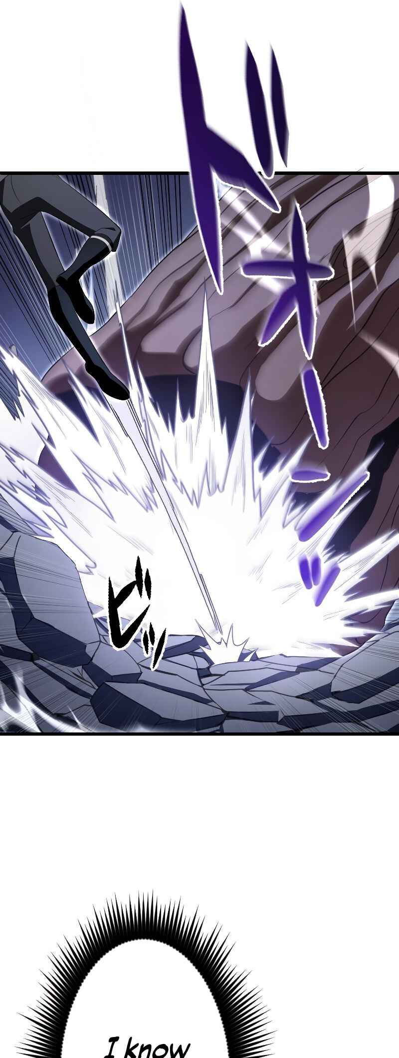 Page 57 Chapter 4 The Unparalleled Hidden Rank Equipment