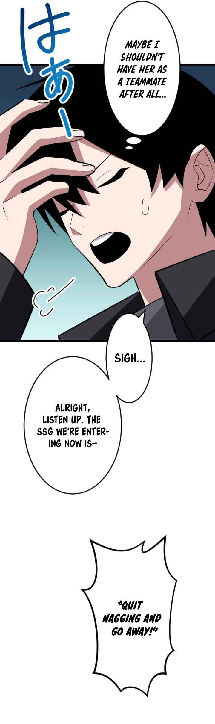 Page 19 Chapter 43 The Unparalleled Hidden Rank Equipment