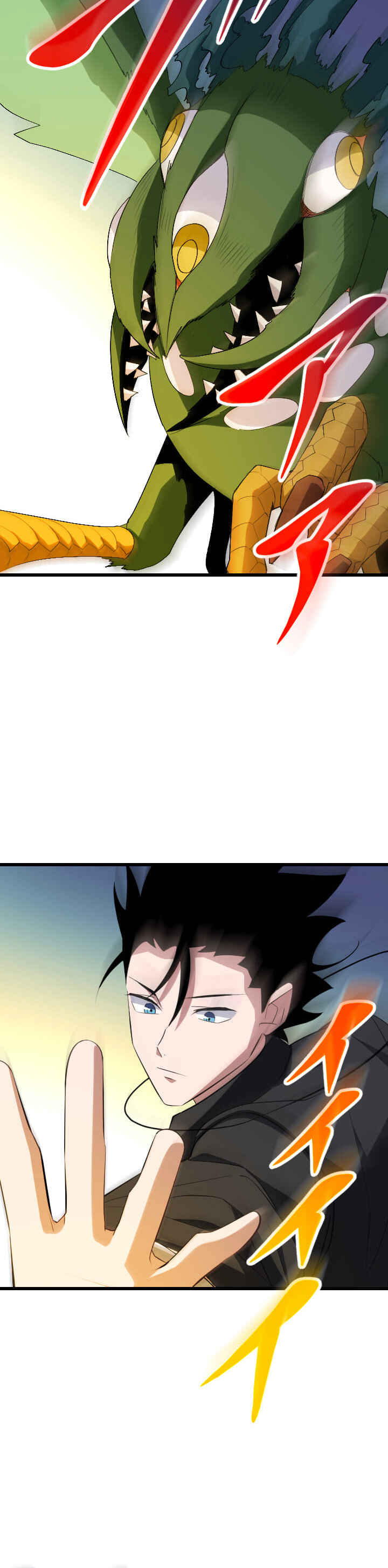 Page 21 Chapter 47 The Unparalleled Hidden Rank Equipment