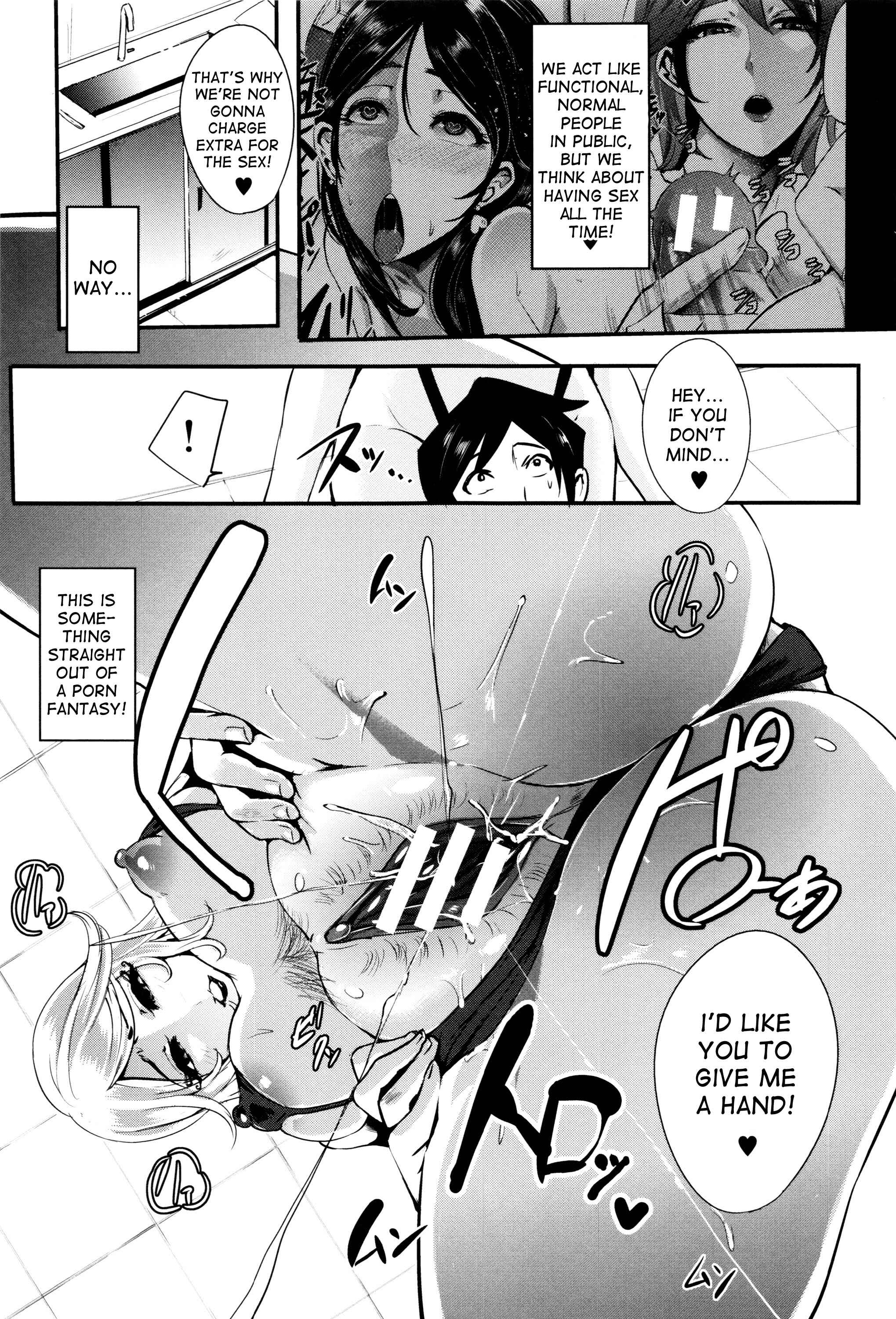 Page 23 Chapter 4 Gaman Dekinai Mesuana